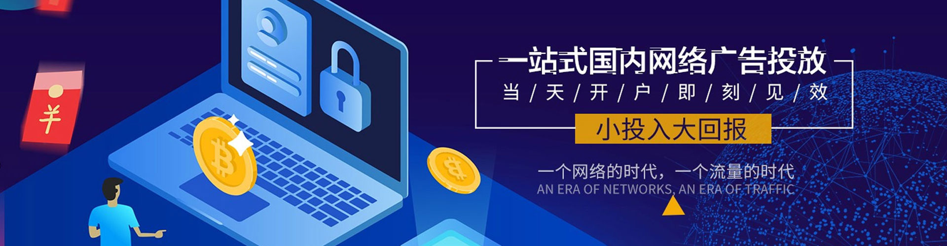 宜黄百度推广排名