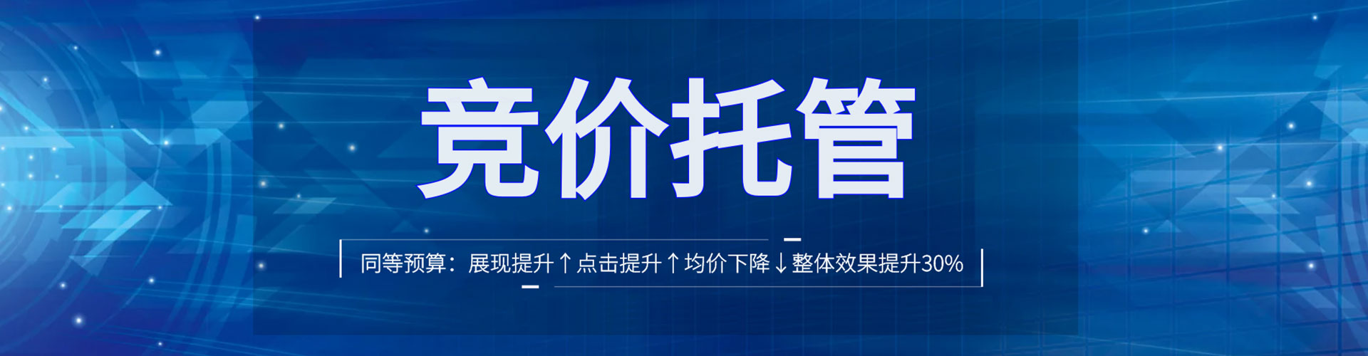 宜黄百度代理开户