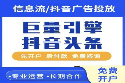百度推广平台广告投放效果评估案例