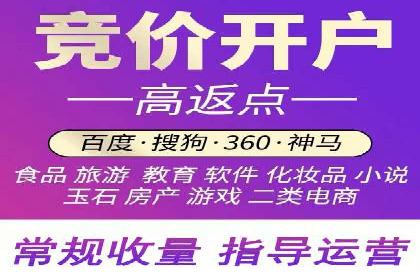 百度推广费用案例分析：如何实现低成本高效推广